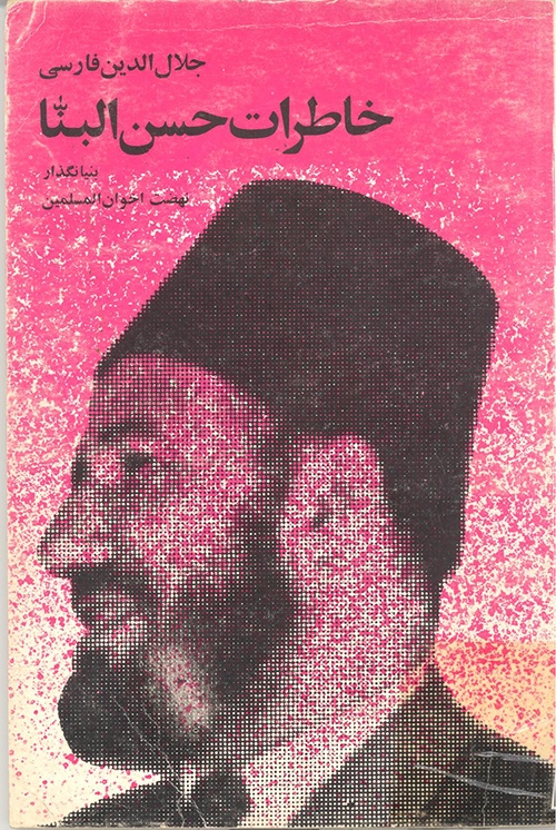 رسول جعفریان
